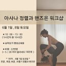 요가정원평생교육원
