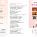 서인천고등학교 이미지