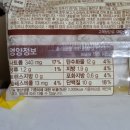집에서 먹는 진짜 돈가스! &lt;오뚜기 오쉐프 등심돈까스&gt; 내돈내산 후기