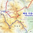 3월 26일 토요무박 -＜블랙야크100(2곳)＞- 덕룡산+주작산+두륜산(투구봉+위봉) 신청안내(28인승) 이미지