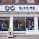 창신비전안경 네이버블로그