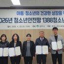 1388 경북일보