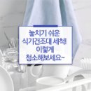 원스탑세이프티 이미지