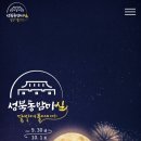 마실옥션 이미지