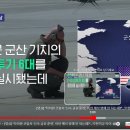 군산 주한미군 F-16 전투기 6대가 동원된 대중국 전쟁훈련 이미지