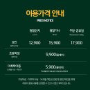 가성비 추천몰 도미솔 | [잠원동] 가성비 좋은 무한리필 "피자몰 뷔페 뉴코아 강남점" 고터 맛집 추천