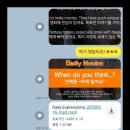 저스트잉글리쉬영어학원