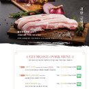 (주)금고깃집 발산직영점 | 발산역 삼겹살 맛집 금고깃집 발산직영점 후기