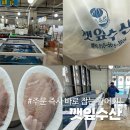 깻잎머리 | 전주 깻잎수산 회포장 추천 내돈내산 솔직 후기!