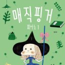 솔라피아노학원