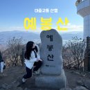 팔당역 예봉산 등산로 입구[팔당-3] 네이버블로그