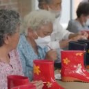 노루목향기 이미지