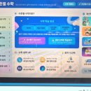 놀면서 익히는 놀이수학&보드게임 이미지