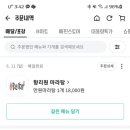 향리원 마라탕 이미지