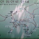 제576차 정기산행 영광 봉덕산(296m) 이미지