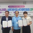 노인행복지원센터 이미지