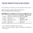 내일회계법인 이미지
