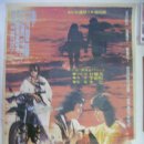 영화 포스터 (映畫 poster) 영화 "연인들의 이야기" 포스터 (1983년) 이미지