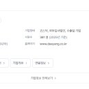 대양전기공업(주) 이미지