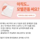 파나마모텔 이미지