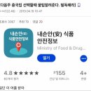 동네중국집 네이버블로그