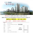 퇴계원 현대 힐스테이트 1076세대 분양 이미지