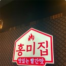 곱도리탕부평점