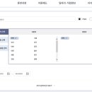 한국직업능력개발학원