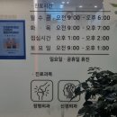 더원마취통증의학과의원 | 마산 양덕동 더원 마취 통증의학과 의원 독감주사