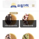 와플대학 삼양캠퍼스 이미지