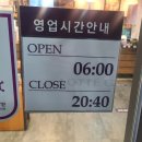 엔제리너스동탄역사점