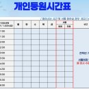 삼성영어셀레나학원 - 김천시 송설로 100 | 삼성영어셀레나학원