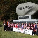 사천리아리랑비 이미지