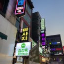파리바게뜨인덕원점 이미지