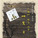 예목 이미지