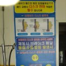 장수카센터 이미지