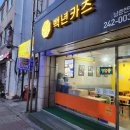 백년카츠남춘천점 이미지