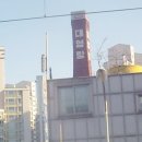 대영탕 이미지