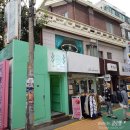 카페민트 이미지