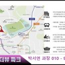 시민공원앞