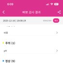 펄스랩 네이버블로그