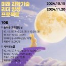 놀이랑 과학실험실 이미지