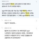 지경카센터 이미지