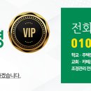 성심조경 이미지
