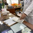 중앙동물병원약품 이미지