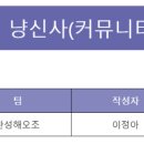 냥신사 이미지