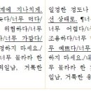 국립국어원 이미지