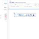 보드게임 지도사 자격증 이미지