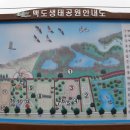 맥도생태공원야구장 Daum카페