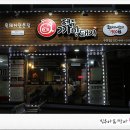 까망돼지 （주안점） 이미지